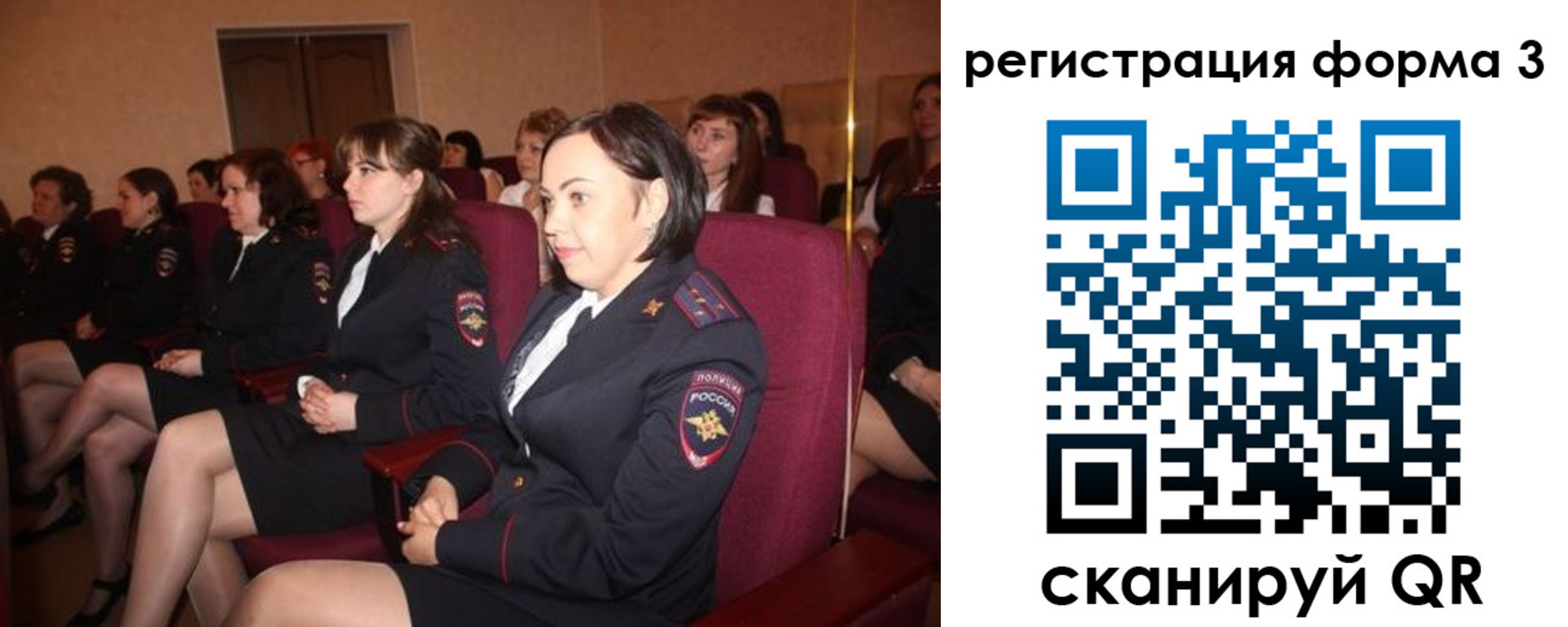 прописка в квартире в Шарыпово